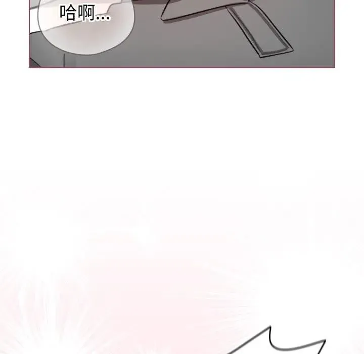 配角的生存任務第59話