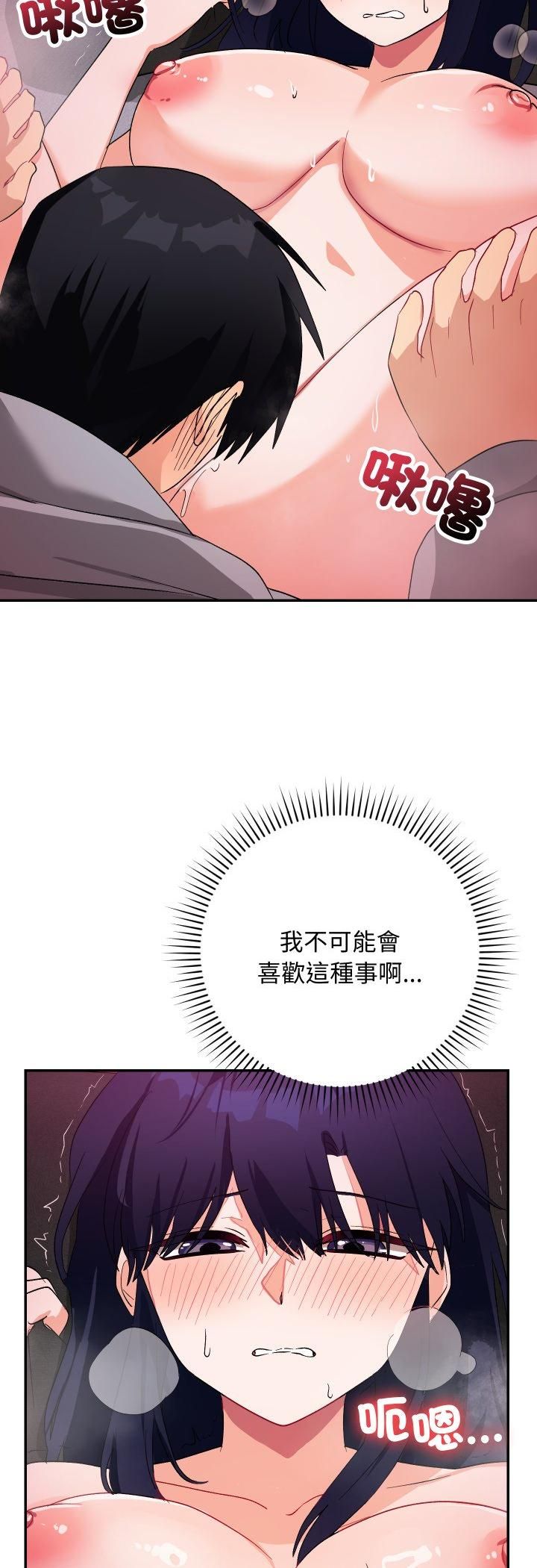 魔法少女退役后第11話