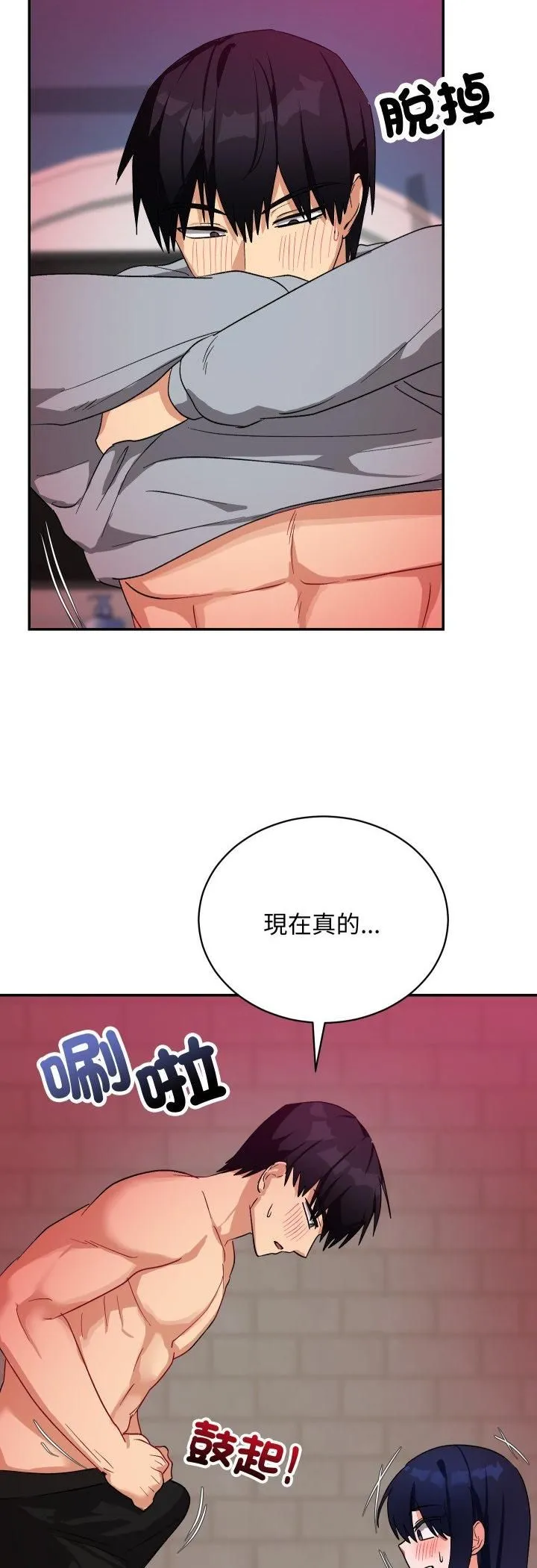 魔法少女退役後第11話