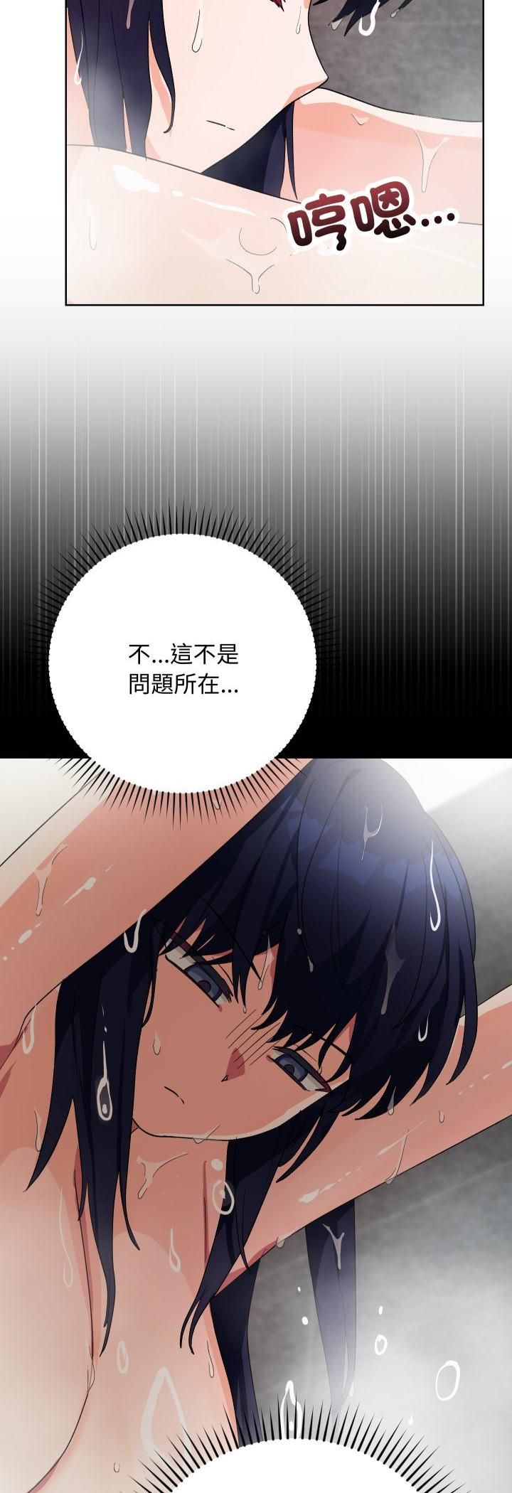 魔法少女退役后第11話