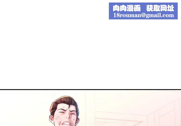 特别课程第9話