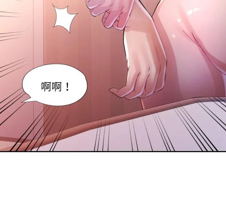 特別課程第9話