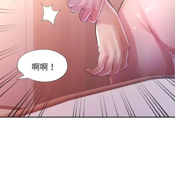 特別課程第9話