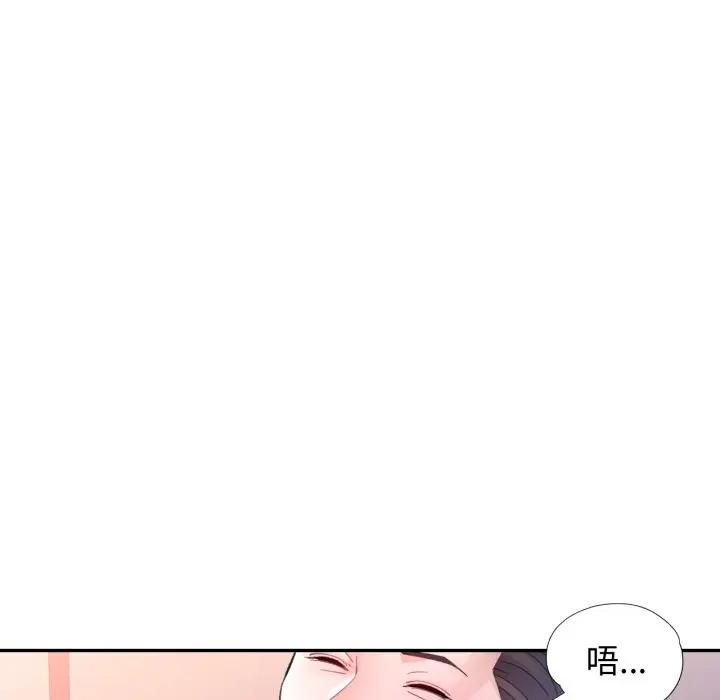 特别课程第9話