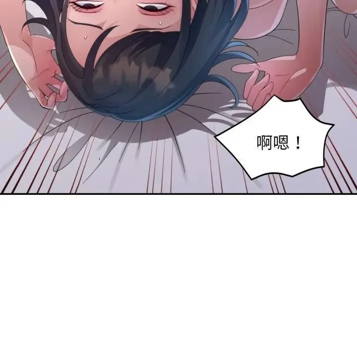 特別課程第9話