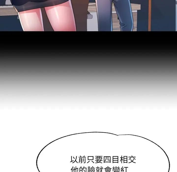 特别课程第9話