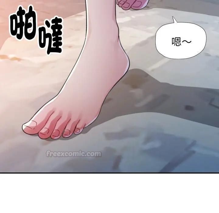 特别课程第9話