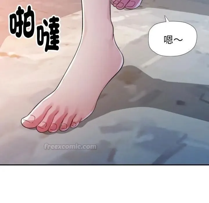 特別課程第9話