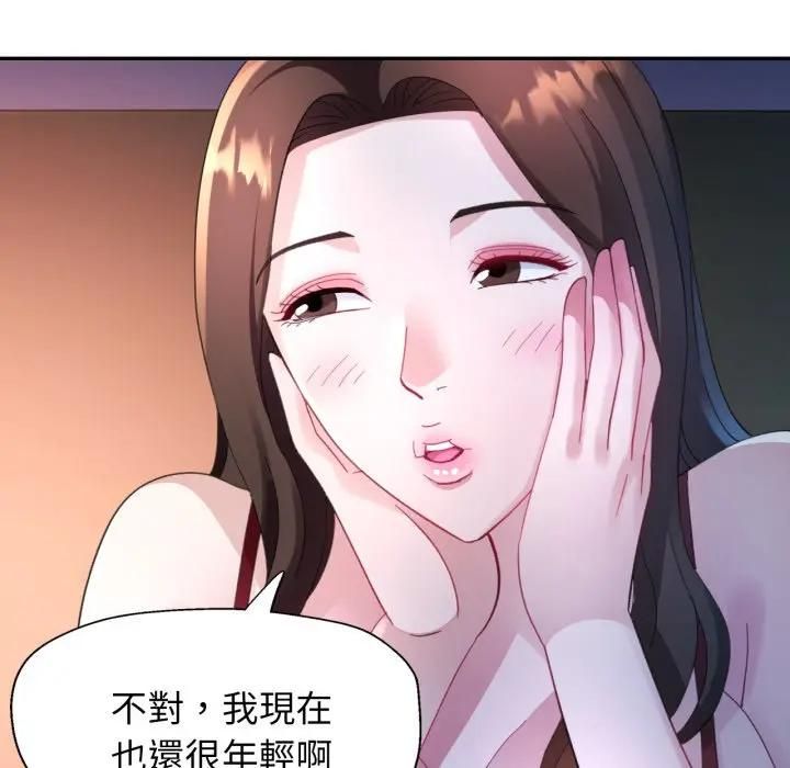 特别课程第9話