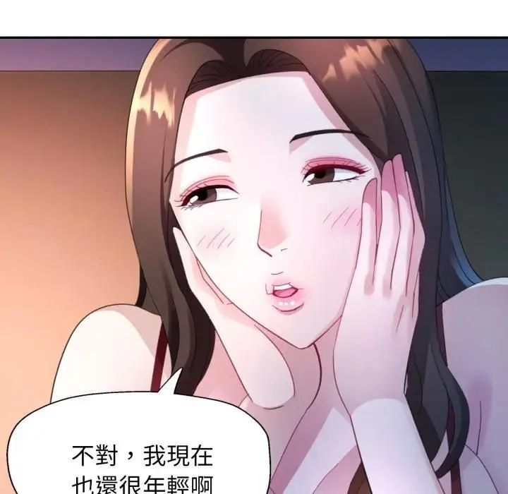 特別課程第9話