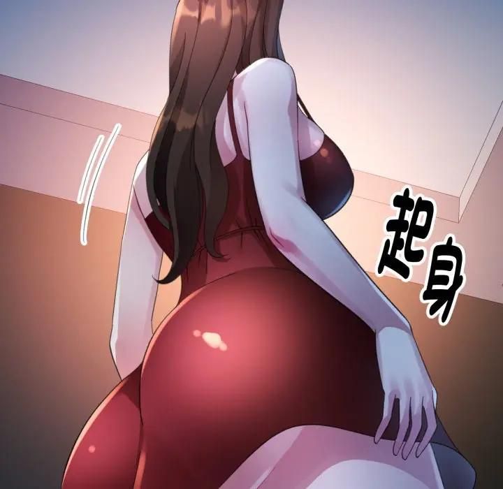 特别课程第9話