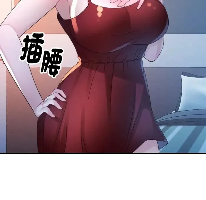 特別課程第9話