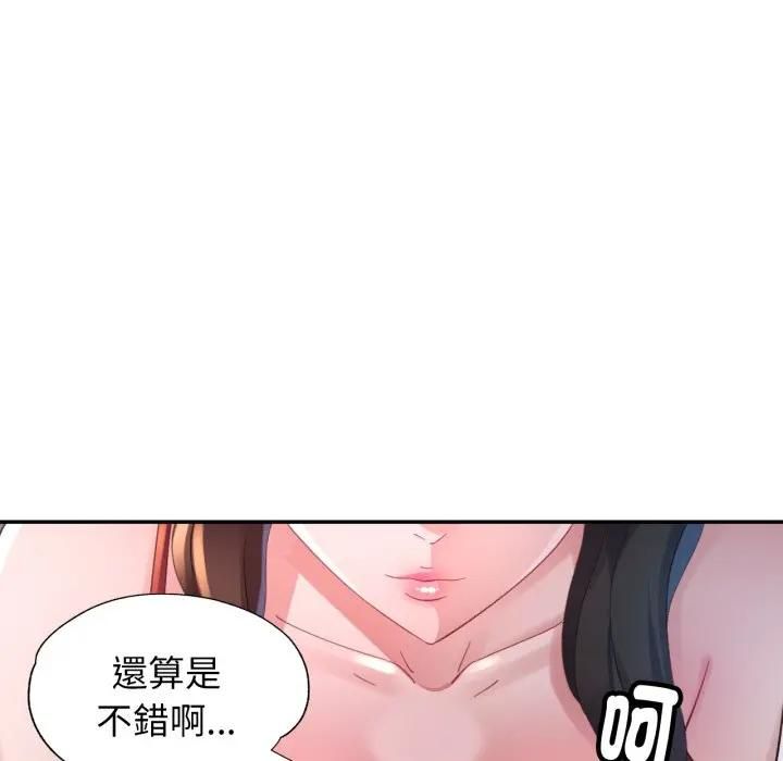 特别课程第9話