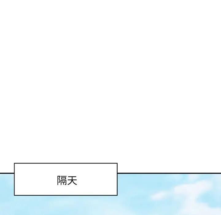 特别课程第9話