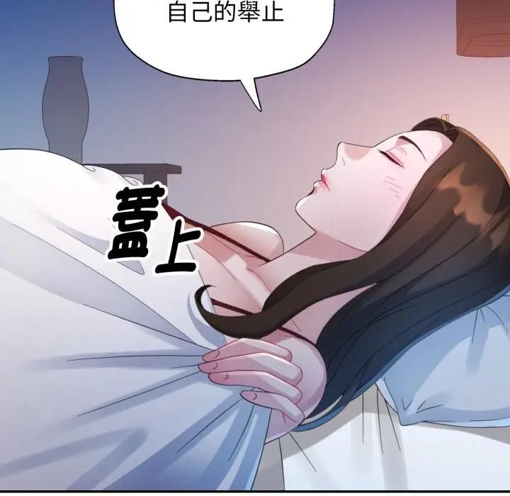 特别课程第9話