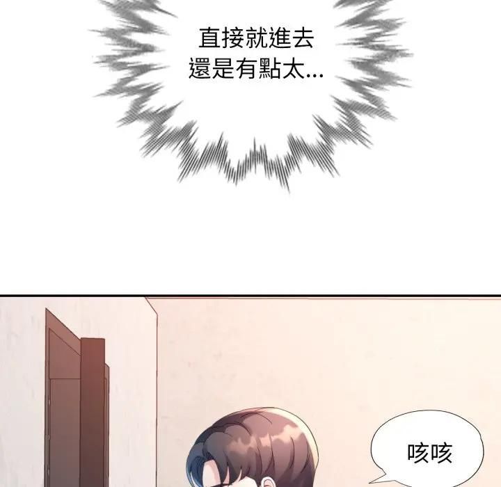 特别课程第9話