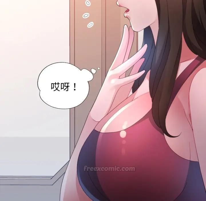 特别课程第9話