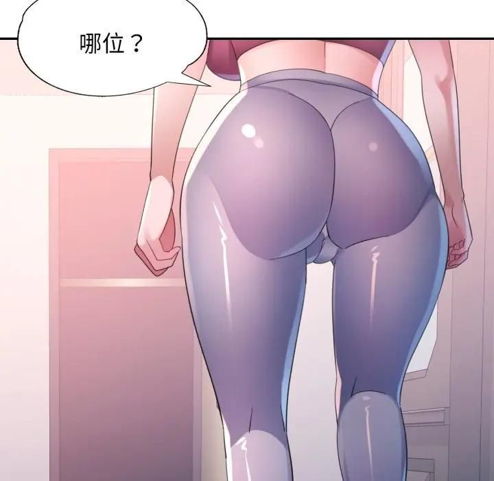 特别课程第9話