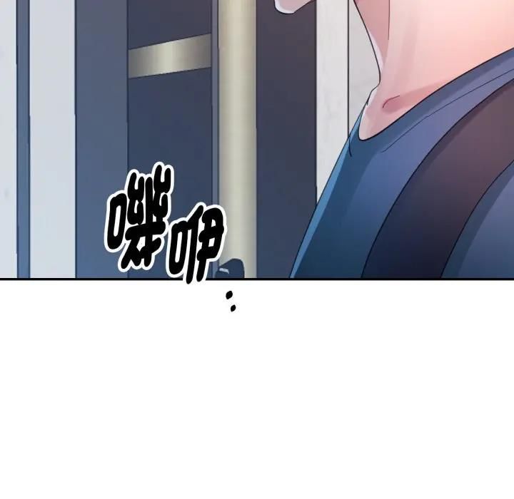 特别课程第9話