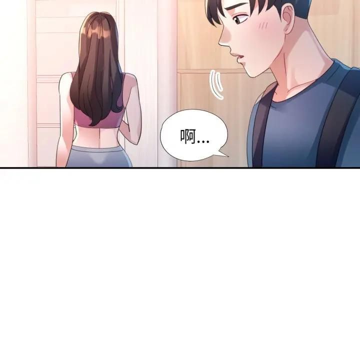 特別課程第9話