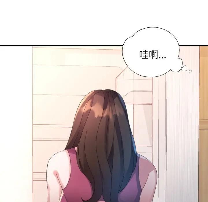 特别课程第9話