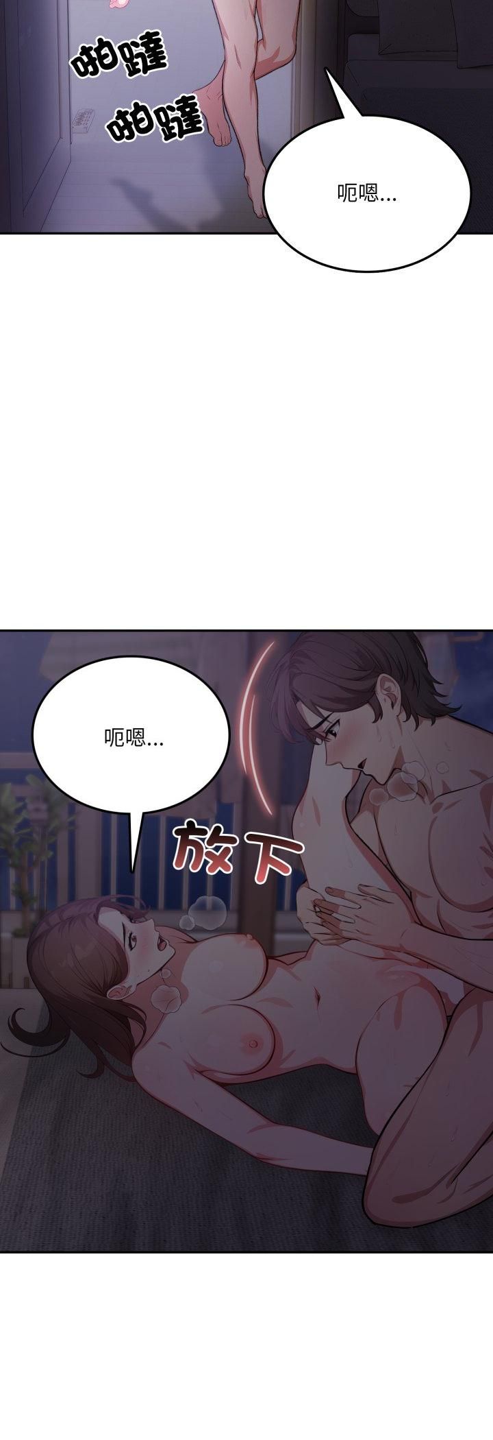 不顾一切爱上你第19話