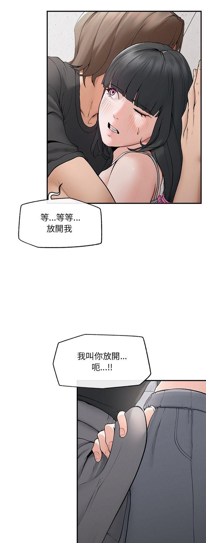 超导体觉醒第33話