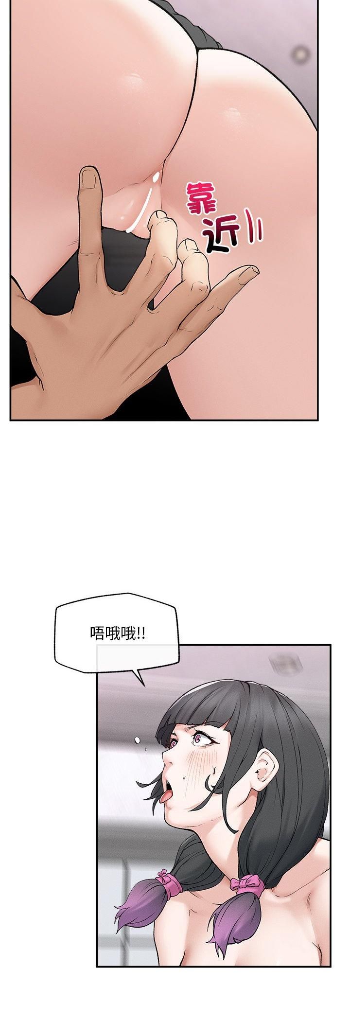 超导体觉醒第33話