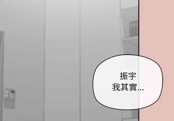 公主殿下要收种子啦！第27話