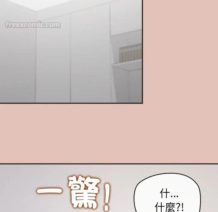 公主殿下要收种子啦!第27話