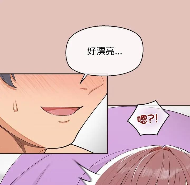 公主殿下要收种子啦!第27話