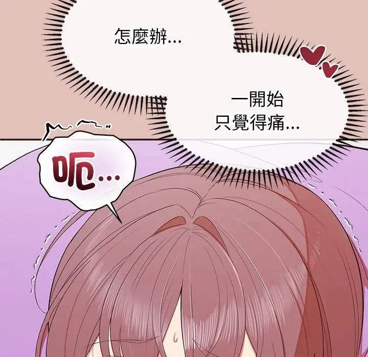 公主殿下要收种子啦!第27話
