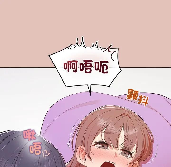 公主殿下要收种子啦!第27話