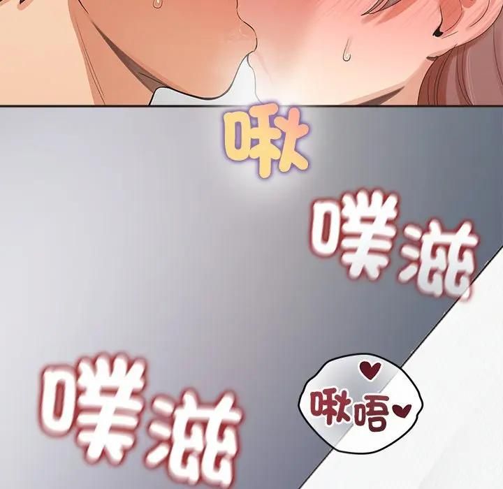 公主殿下要收种子啦!第27話