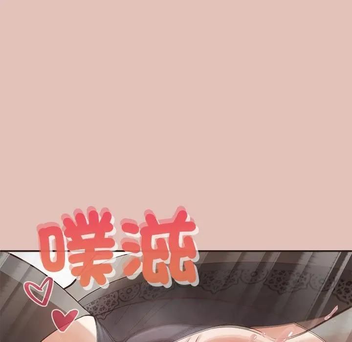 公主殿下要收种子啦!第27話