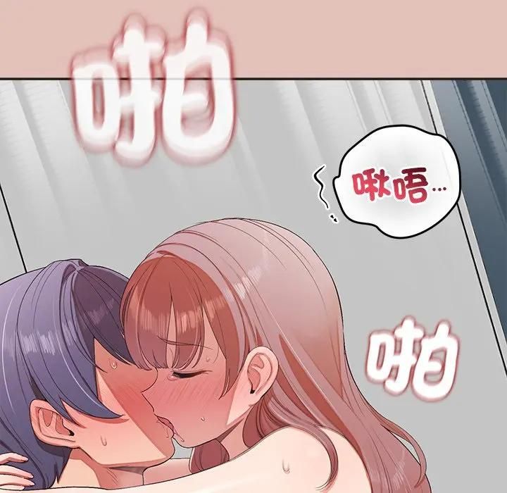 公主殿下要收种子啦!第27話