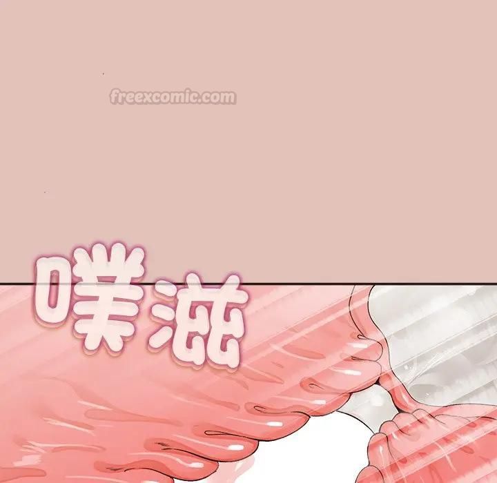公主殿下要收种子啦!第27話