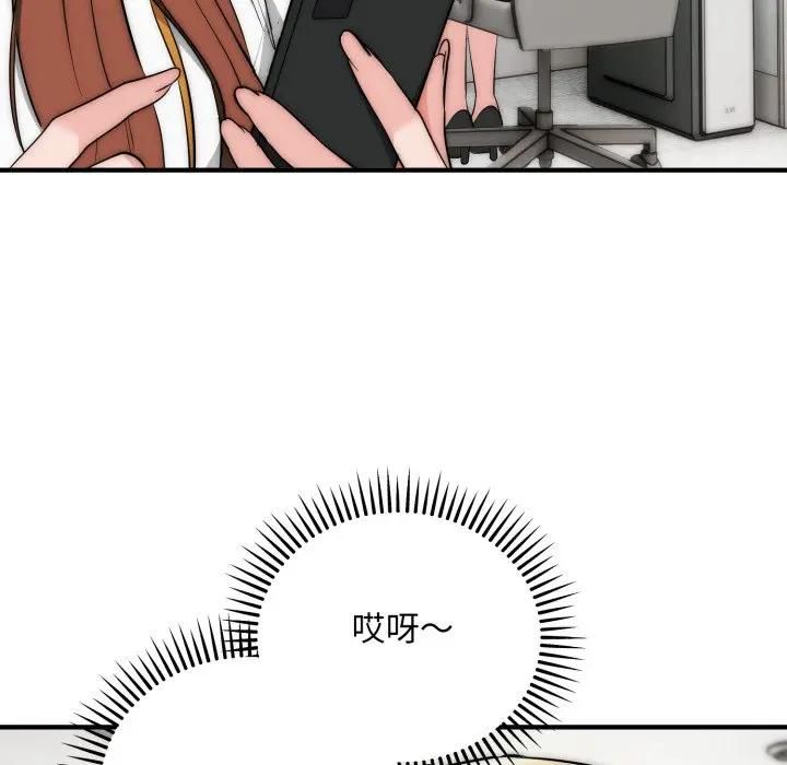 神雕闯都市第35話