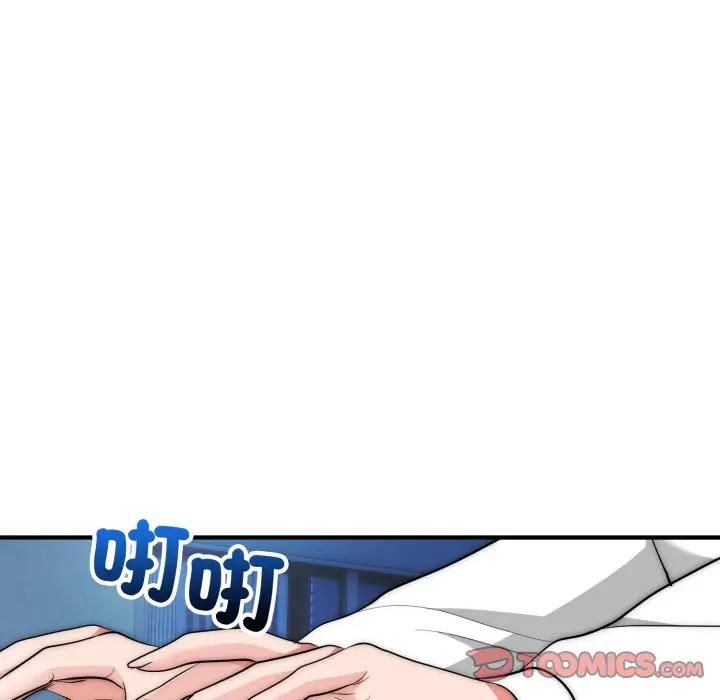 神雕闯都市第35話