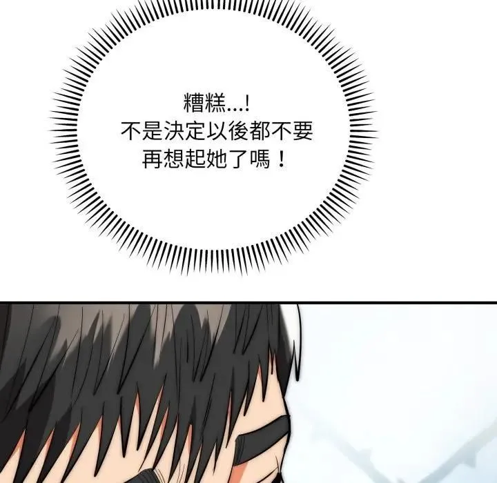 神雕闖都市第35話