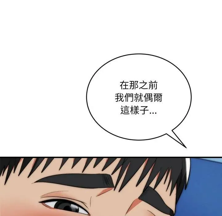 神雕闖都市第35話