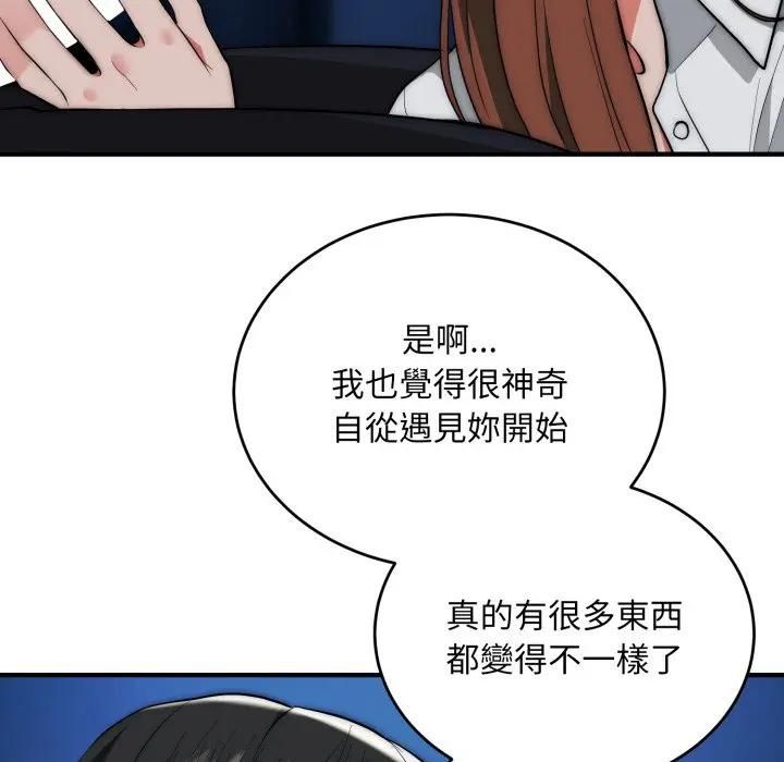 神雕闯都市第35話