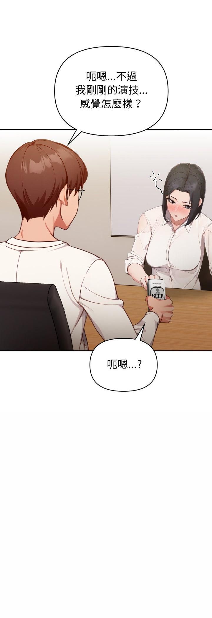 欲演越烈第35話