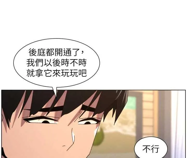 兄妹的秘密授課第103話-哥哥的最後授課&hearts;