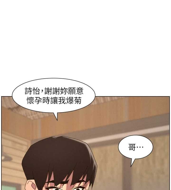兄妹的秘密授課第103話-哥哥的最後授課&hearts;