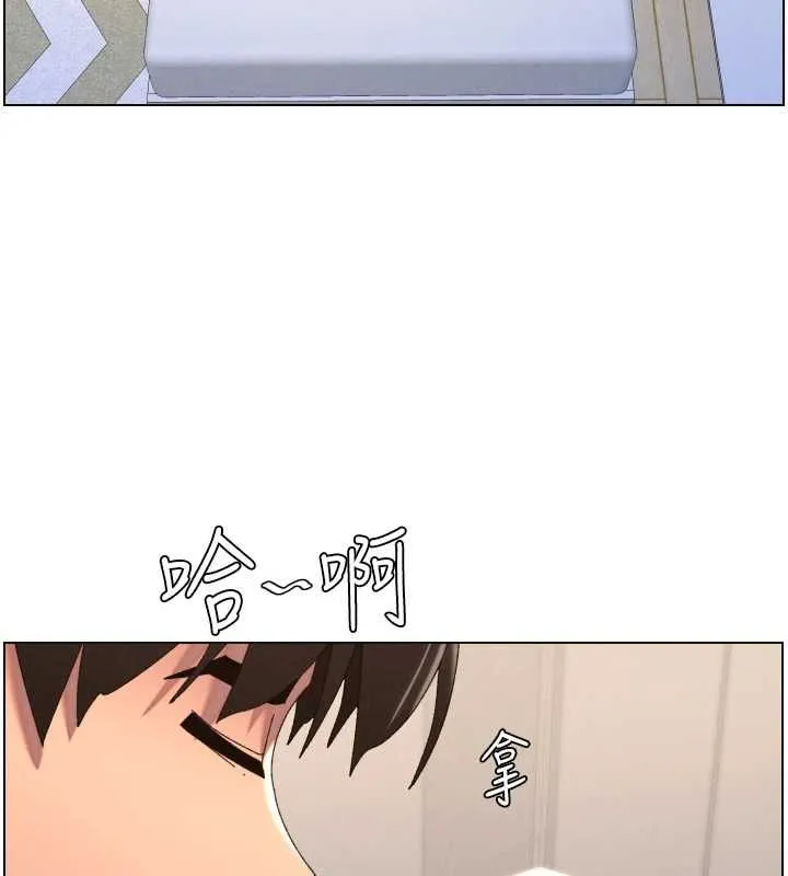 兄妹的秘密授課第103話-哥哥的最後授課&hearts;