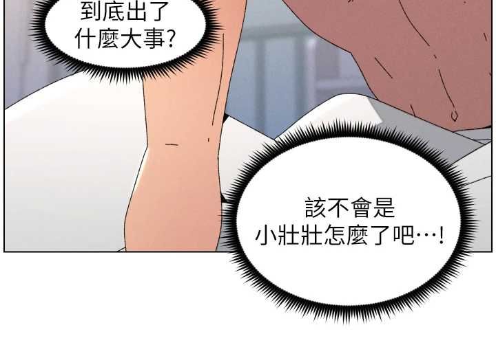 兄妹的秘密授課第103話-哥哥的最後授課&hearts;