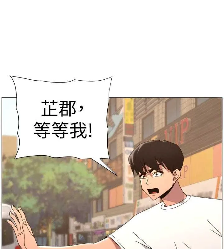 兄妹的秘密授課第103話-哥哥的最後授課&hearts;