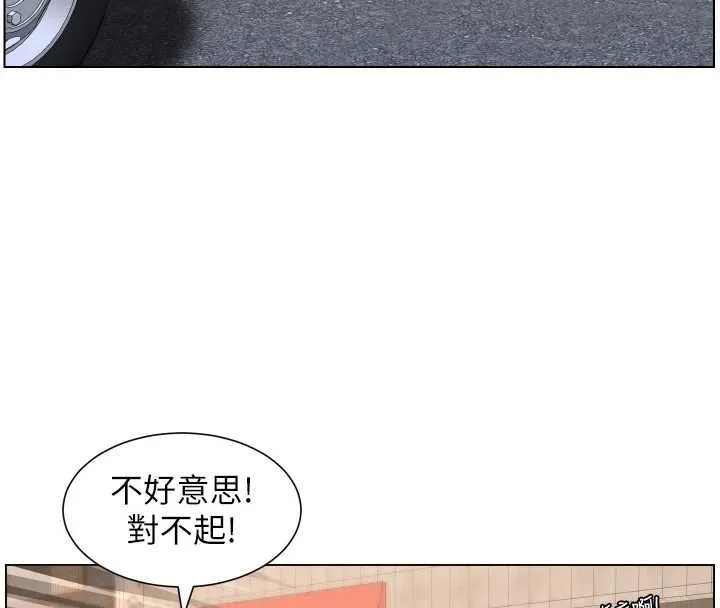 兄妹的秘密授課第103話-哥哥的最後授課&hearts;
