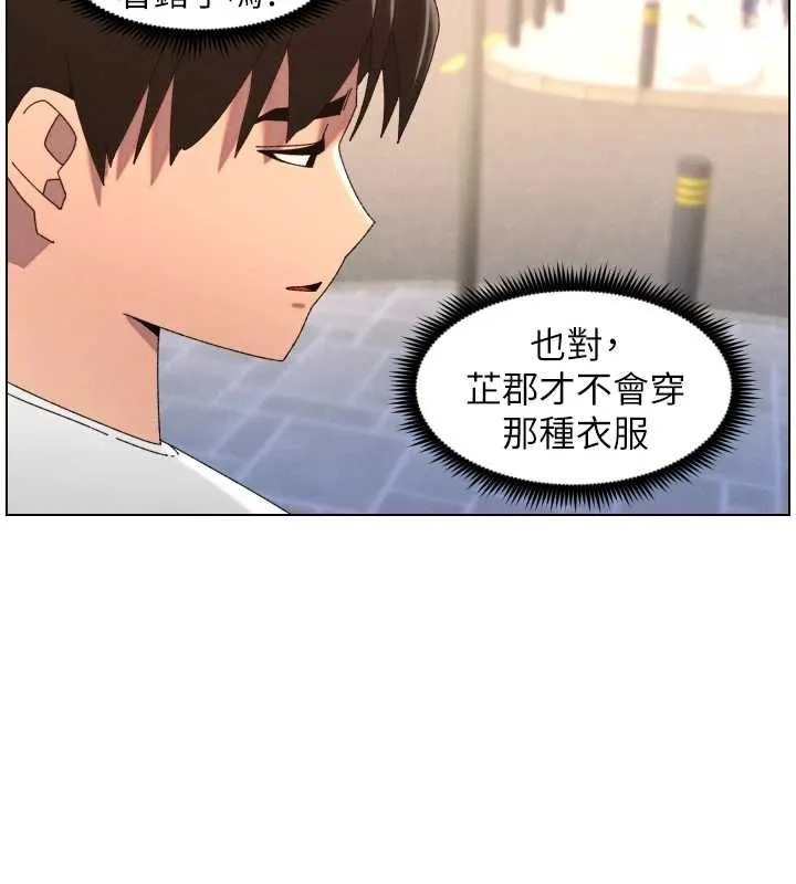 兄妹的秘密授課第103話-哥哥的最後授課&hearts;